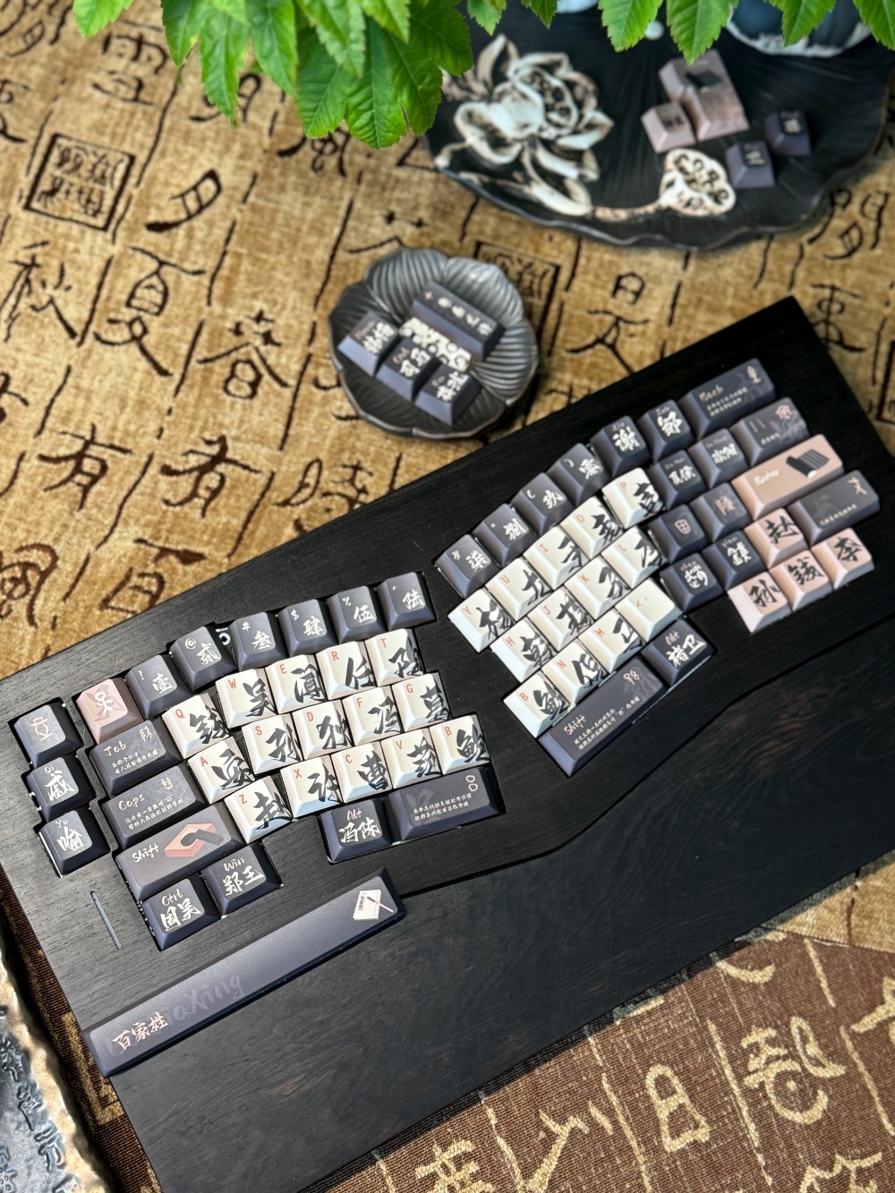 Gaming Keyboard Name - 140 Tuş/Set Çin Tarzı Soyadı Temalı