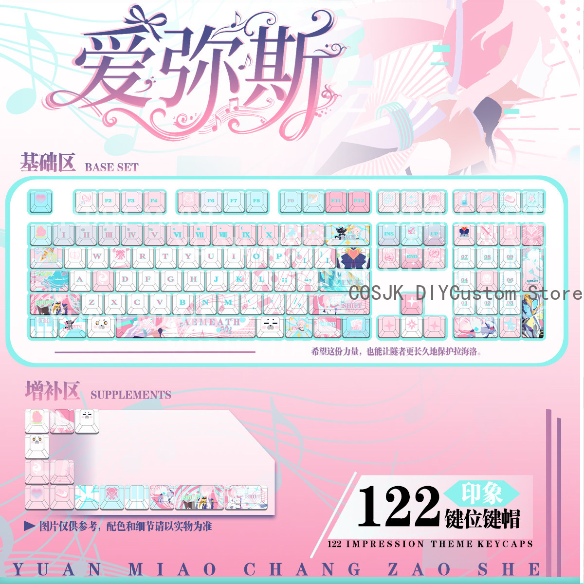 122 Tuşları Anime Wuthering Wa - Gaming Keyboard Mechanical incelemesi ve fiyatı