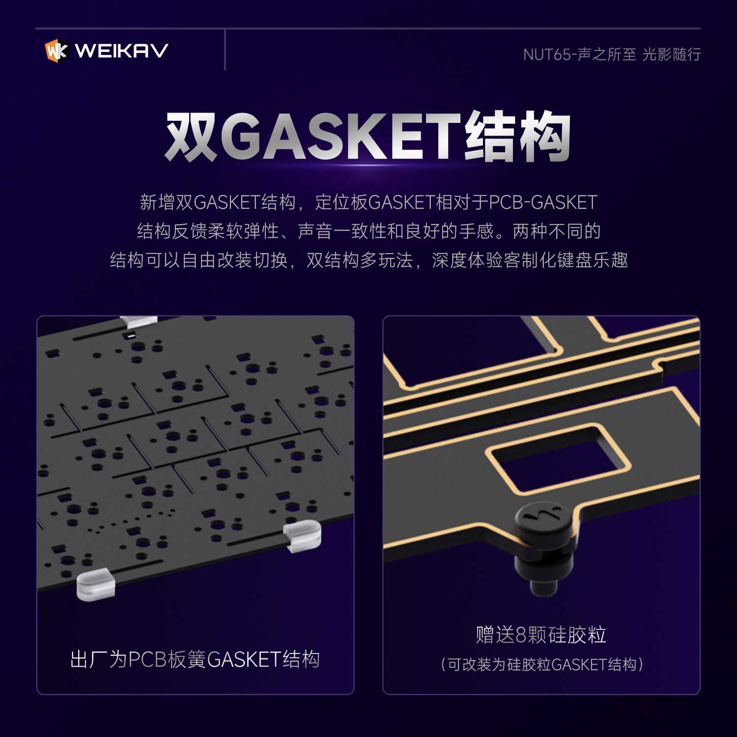Yeni Weikav Nut65 Alüminyum Me - Gaming Keyboard Mechanical incelemesi ve fiyatı