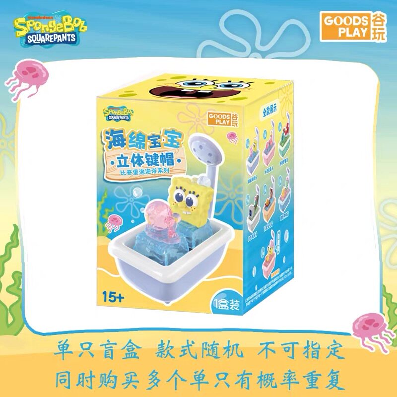 Spongebob Squarepants 3D Tuş T - Gaming Keyboard Mechanical incelemesi ve fiyatı
