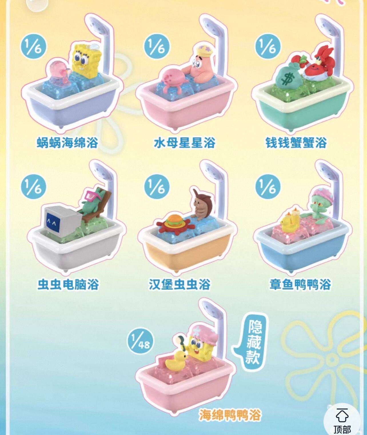 Spongebob Squarepants 3D Tuş T - Gaming Keyboard Mechanical incelemesi ve fiyatı